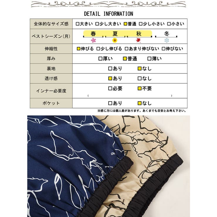 大きいサイズレディース ワンピース モダン花柄配色クロスネックワンピース | GOLDJAPAN　大きいサイズ専門店 | 詳細画像18 