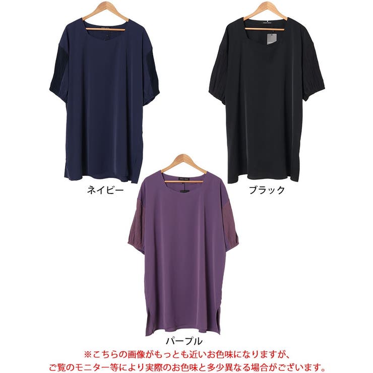 袖シャーリング切り替えチュニック