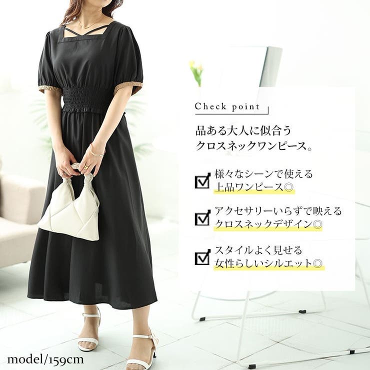 ワンピース 半袖 ブラック サイズ 38 センソユニコ 2025年最新】Yahoo!オークション -センソユニコ ワンピース 38の