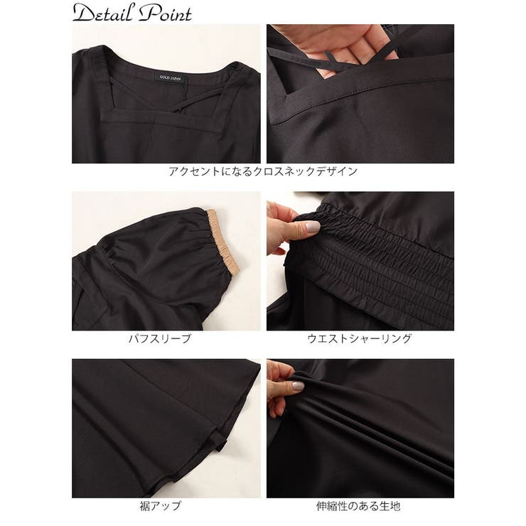 大きいサイズレディース ワンピース 配色クロスネックワンピース | GOLDJAPAN　大きいサイズ専門店 | 詳細画像14 