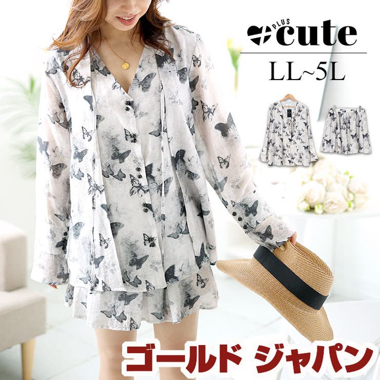 大きいサイズレディース トップス スカート | GOLDJAPAN　大きいサイズ専門店 | 詳細画像1 