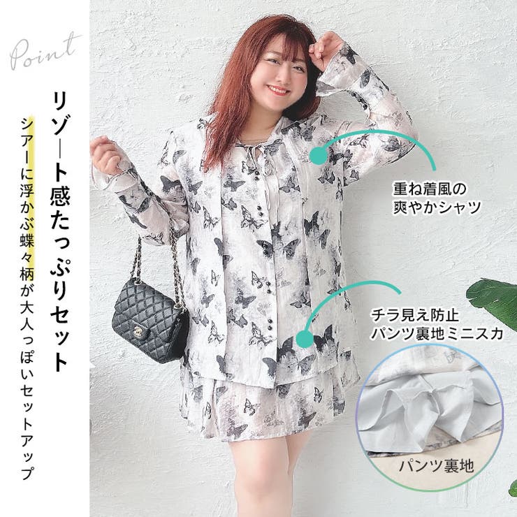 大きいサイズレディース トップス スカート | GOLDJAPAN　大きいサイズ専門店 | 詳細画像3 