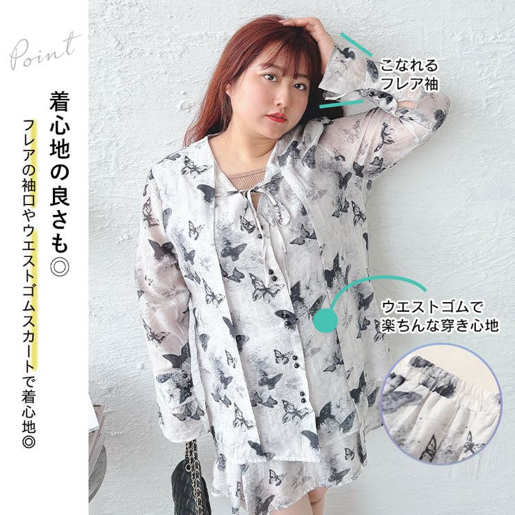 大きいサイズレディース トップス スカート | GOLDJAPAN　大きいサイズ専門店 | 詳細画像4 