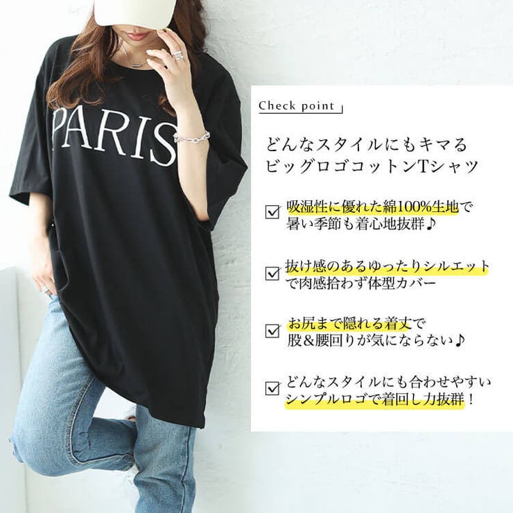 大きいサイズレディース トップス Tシャツ | GOLDJAPAN　大きいサイズ専門店 | 詳細画像2 