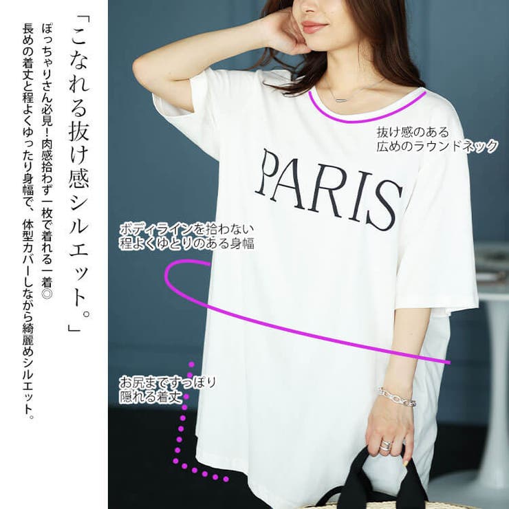 大きいサイズレディース トップス Tシャツ | GOLDJAPAN　大きいサイズ専門店 | 詳細画像3 