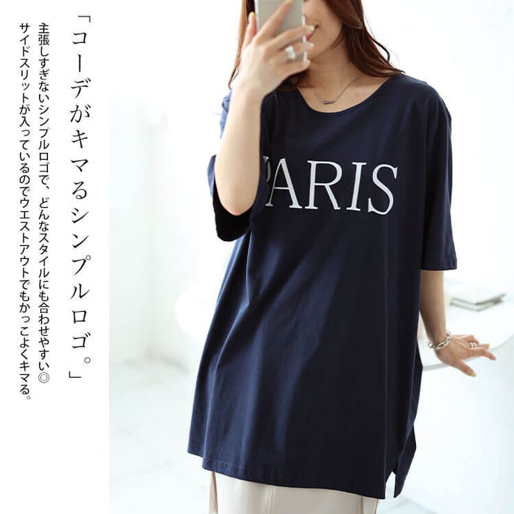 大きいサイズレディース トップス Tシャツ | GOLDJAPAN　大きいサイズ専門店 | 詳細画像4 