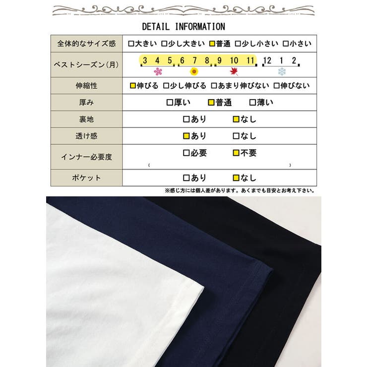 大きいサイズレディース トップス Tシャツ | GOLDJAPAN　大きいサイズ専門店 | 詳細画像18 