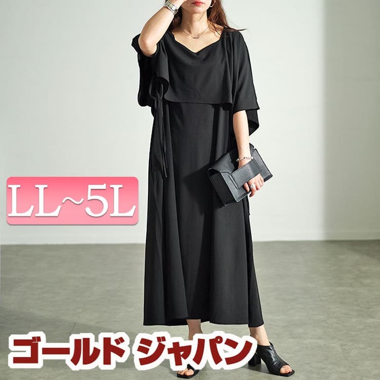 大きいサイズレディース ワンピース フェイクトップスレイヤードサイドリボンワンピ… | GOLDJAPAN　大きいサイズ専門店 | 詳細画像1 