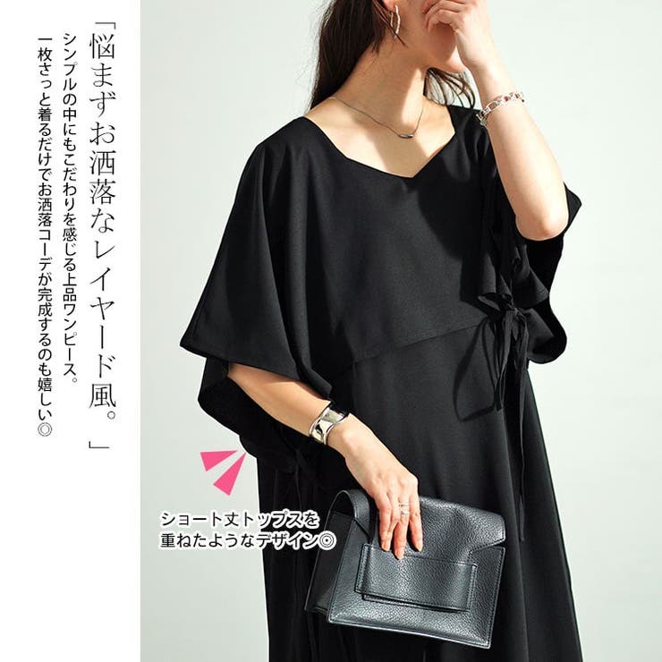 大きいサイズレディース ワンピース フェイクトップスレイヤードサイドリボンワンピ… | GOLDJAPAN　大きいサイズ専門店 | 詳細画像3 