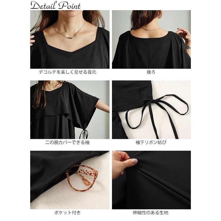 大きいサイズレディース ワンピース フェイクトップスレイヤードサイドリボンワンピ… | GOLDJAPAN　大きいサイズ専門店 | 詳細画像14 