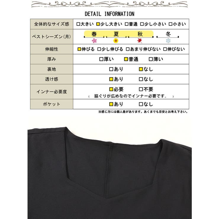 大きいサイズレディース ワンピース フェイクトップスレイヤードサイドリボンワンピ… | GOLDJAPAN　大きいサイズ専門店 | 詳細画像18 