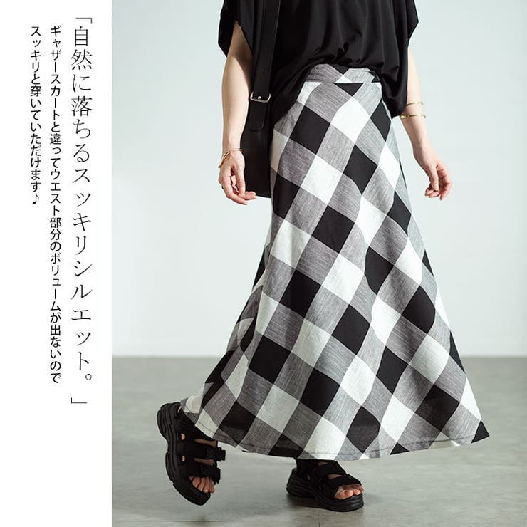 ビッグチェックロングフレアスカート