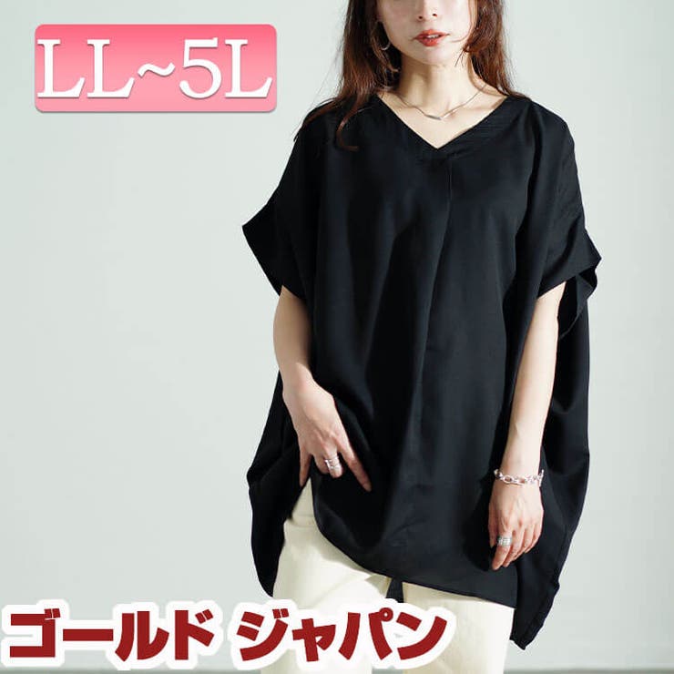 大きいサイズレディース トップス カットソー | GOLDJAPAN　大きいサイズ専門店 | 詳細画像1 