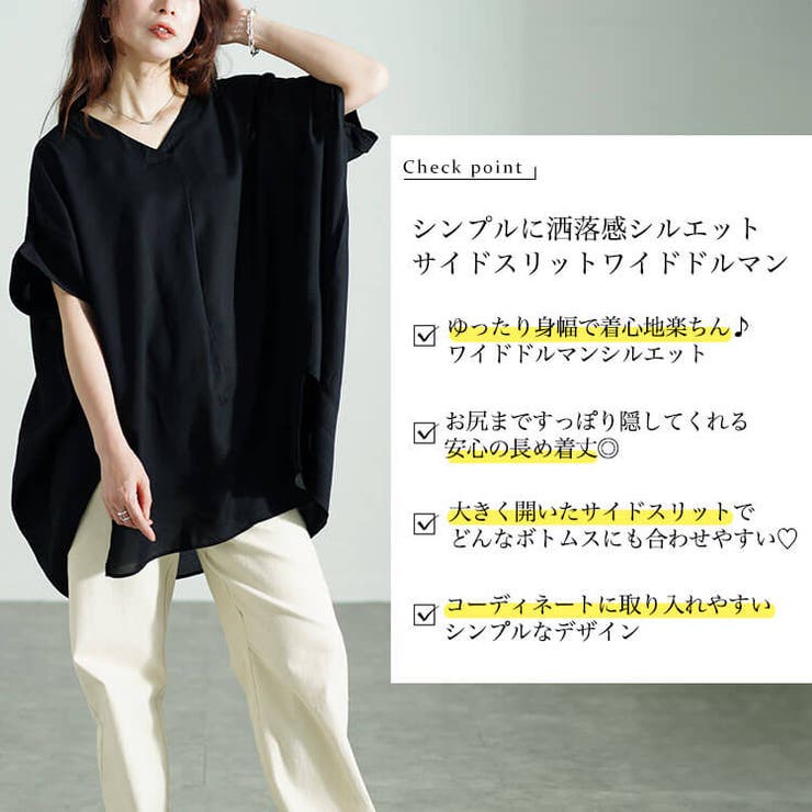 大きいサイズレディース トップス カットソー | GOLDJAPAN　大きいサイズ専門店 | 詳細画像2 