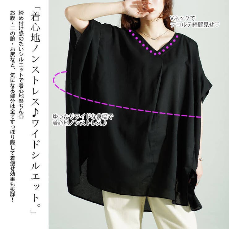 大きいサイズレディース トップス カットソー | GOLDJAPAN　大きいサイズ専門店 | 詳細画像3 
