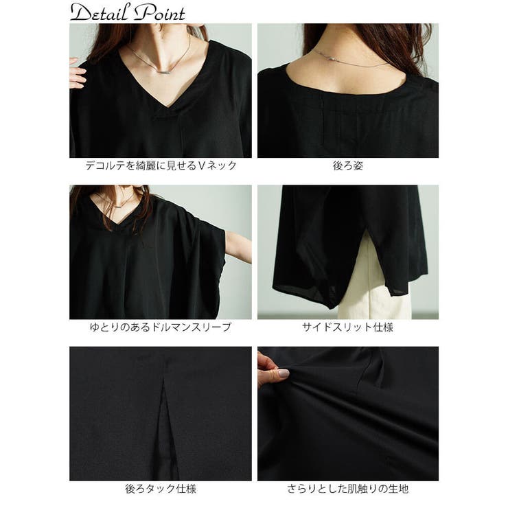 大きいサイズレディース トップス カットソー | GOLDJAPAN　大きいサイズ専門店 | 詳細画像14 