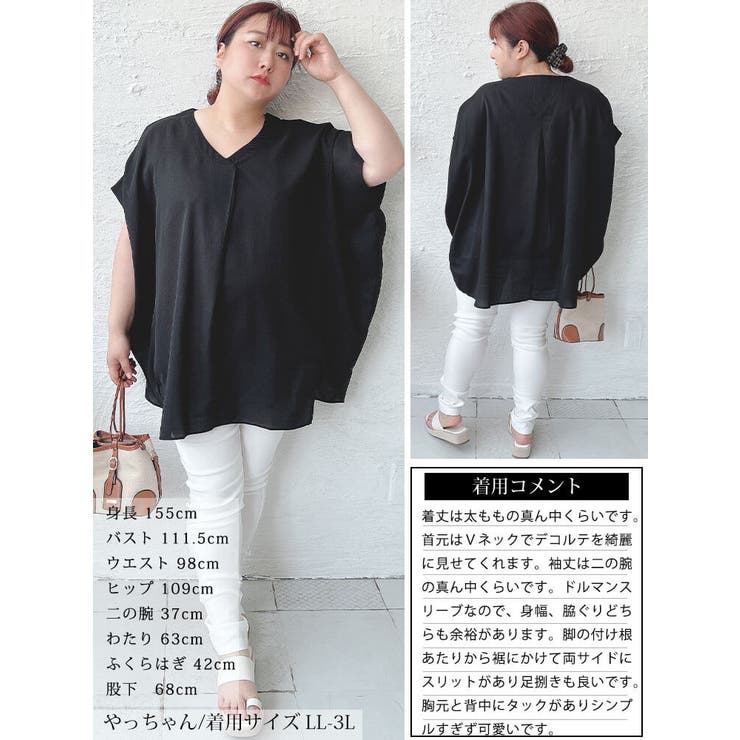 大きいサイズレディース トップス カットソー | GOLDJAPAN　大きいサイズ専門店 | 詳細画像15 