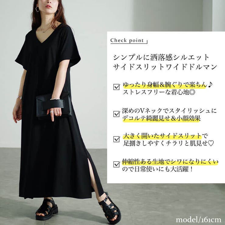大きいサイズ レディース フレンチスリーブVネックワンピース sw