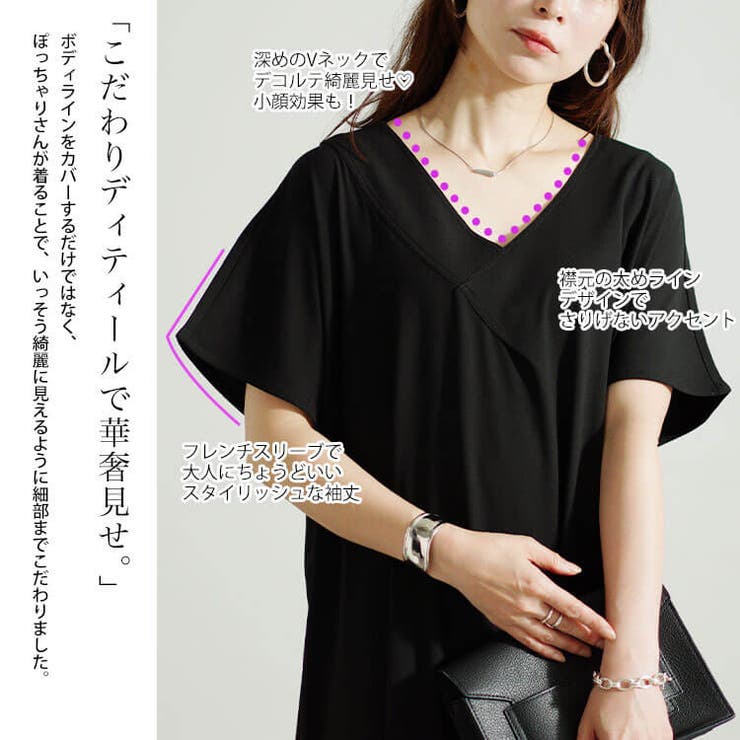 大きいサイズレディース ワンピース フレンチスリーブVネックワンピース | GOLDJAPAN　大きいサイズ専門店 | 詳細画像3 