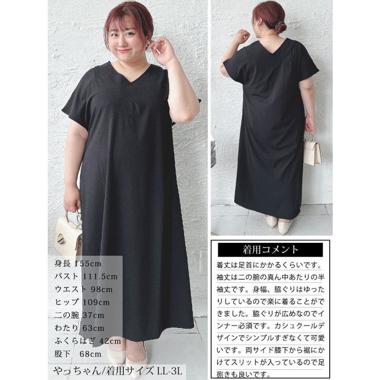 未使用 プリカ 大きいサイズ 42 XL フレンチスリーブワンピース