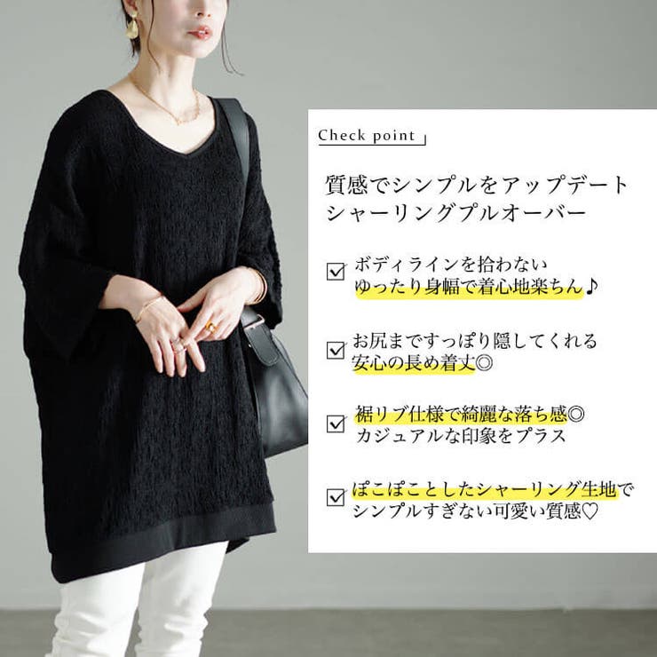 大きいサイズレディース トップス カットソー | GOLDJAPAN 大きいサイズ専門店 | 詳細画像2