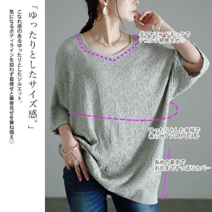 大きいサイズレディース トップス カットソー | GOLDJAPAN 大きいサイズ専門店 | 詳細画像3