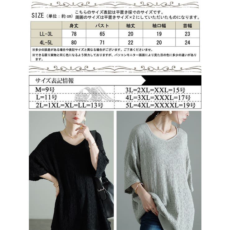 大きいサイズレディース トップス カットソー | GOLDJAPAN 大きいサイズ専門店 | 詳細画像17