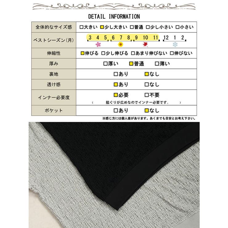 大きいサイズレディース トップス カットソー | GOLDJAPAN 大きいサイズ専門店 | 詳細画像18