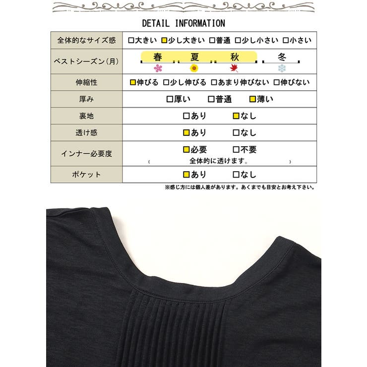 大きいサイズレディース ワンピース | GOLDJAPAN　大きいサイズ専門店 | 詳細画像18 