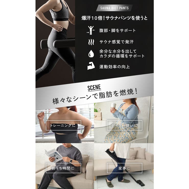 大きいサイズレディース スポーツ スポーツウェア | GOLDJAPAN　大きいサイズ専門店 | 詳細画像10 