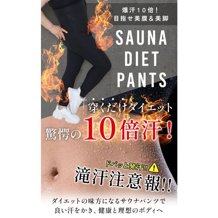 大きいサイズレディース スポーツ スポーツウェア | GOLDJAPAN　大きいサイズ専門店 | 詳細画像12 