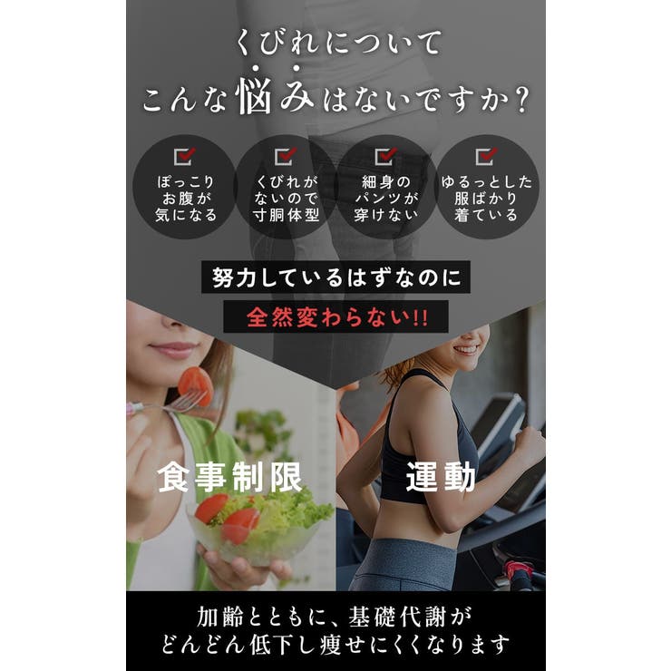 大きいサイズレディース サウナベルト ダイエットベルト | GOLDJAPAN　大きいサイズ専門店 | 詳細画像2 