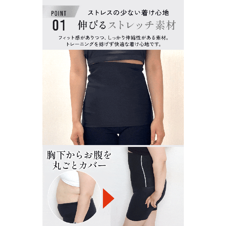 大きいサイズレディース サウナベルト ダイエットベルト[品番
