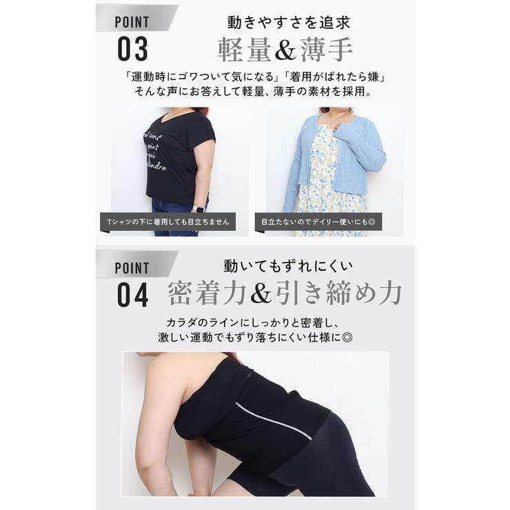 大きいサイズレディース サウナベルト ダイエットベルト | GOLDJAPAN　大きいサイズ専門店 | 詳細画像8 