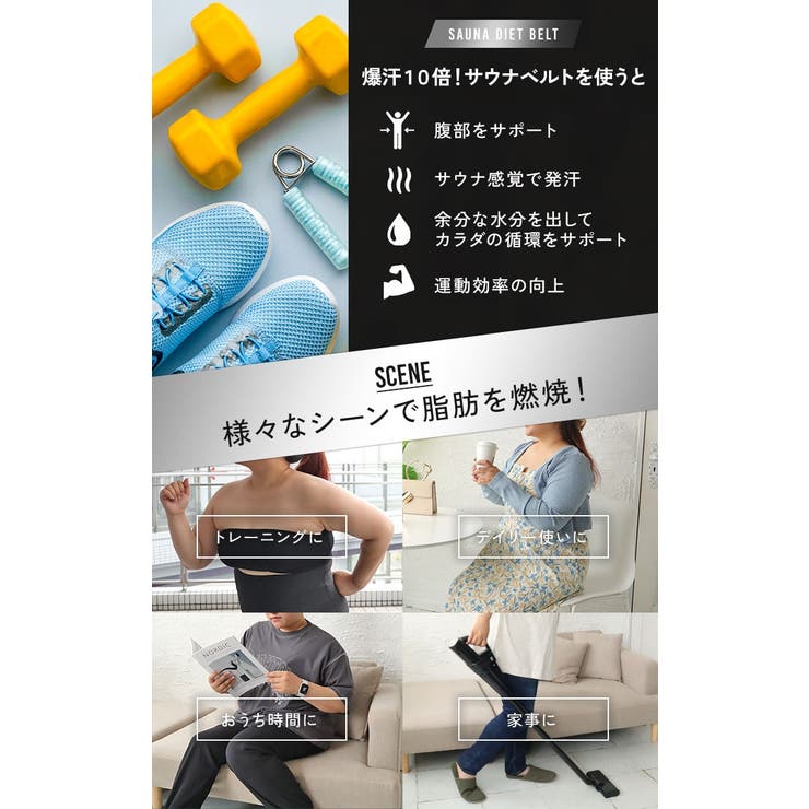 大きいサイズレディース サウナベルト ダイエットベルト | GOLDJAPAN　大きいサイズ専門店 | 詳細画像9 