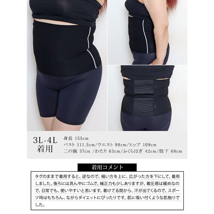 大きいサイズレディース サウナベルト ダイエットベルト[品番