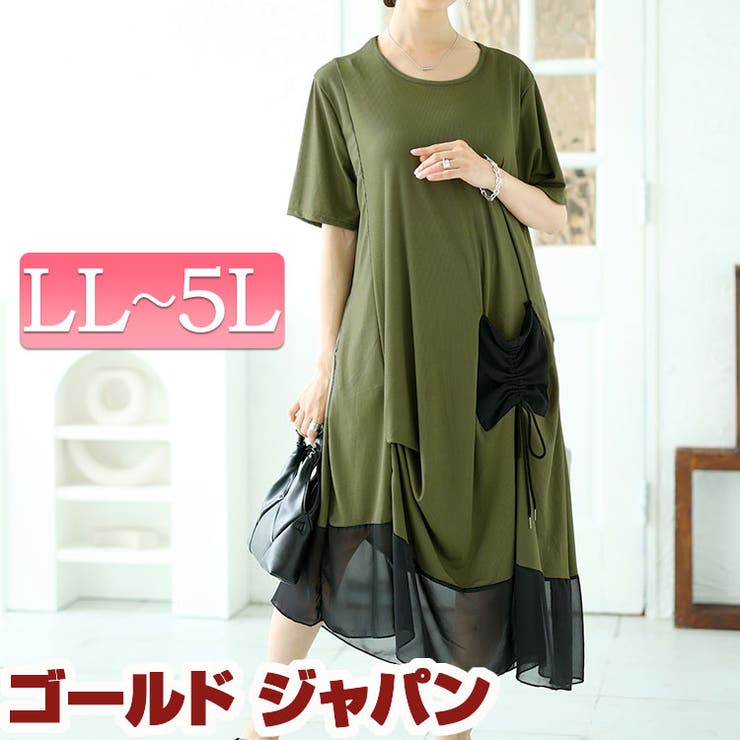 大きいサイズレディース ワンピース ビックポケット付きアシンメトリーワンピース | GOLDJAPAN　大きいサイズ専門店 | 詳細画像1 
