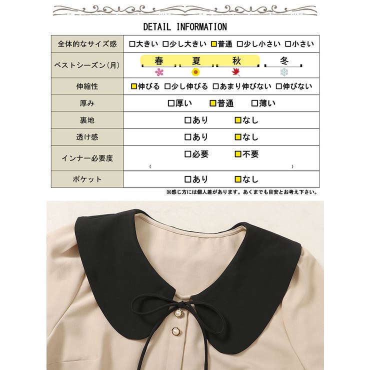 襟付きで可愛いリボン帯付きダークワンピミディ丈 取り外し可能な配色レース襟付きパワーショルダーリブニットソー
