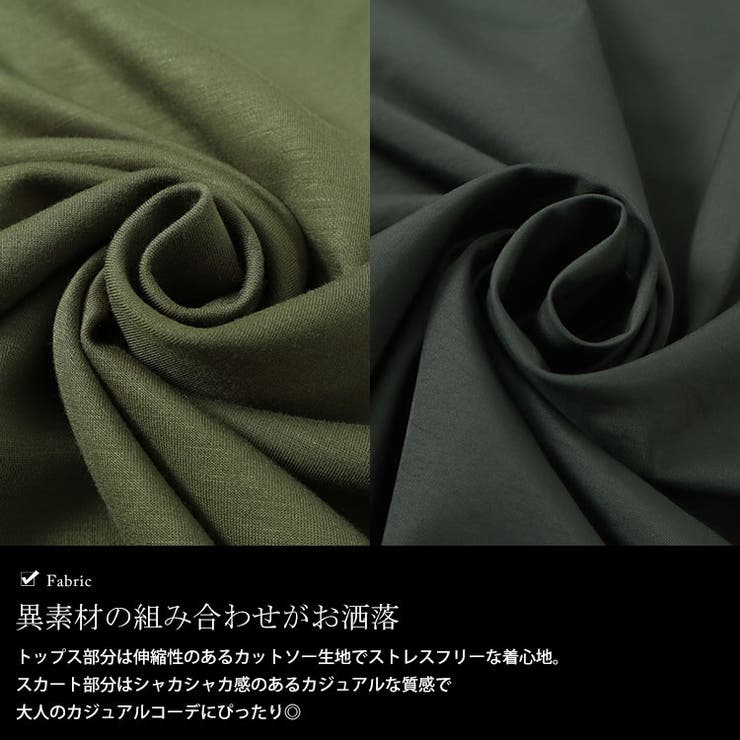 大きいサイズレディース ワンピース Vネック異素材ドッキングワンピース | GOLDJAPAN　大きいサイズ専門店 | 詳細画像5 