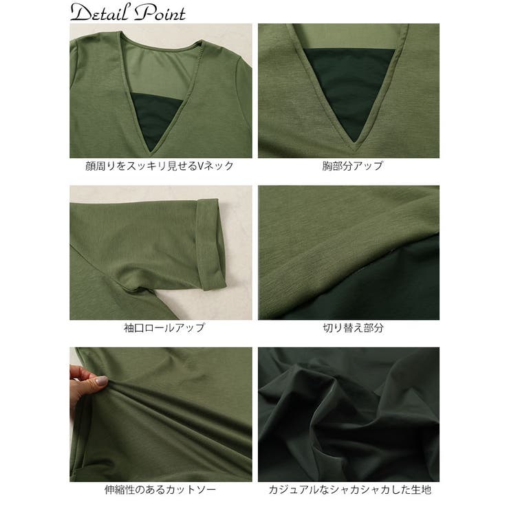 大きいサイズレディース ワンピース Vネック異素材ドッキングワンピース | GOLDJAPAN　大きいサイズ専門店 | 詳細画像14 