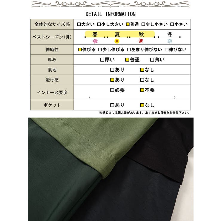 大きいサイズレディース ワンピース Vネック異素材ドッキング