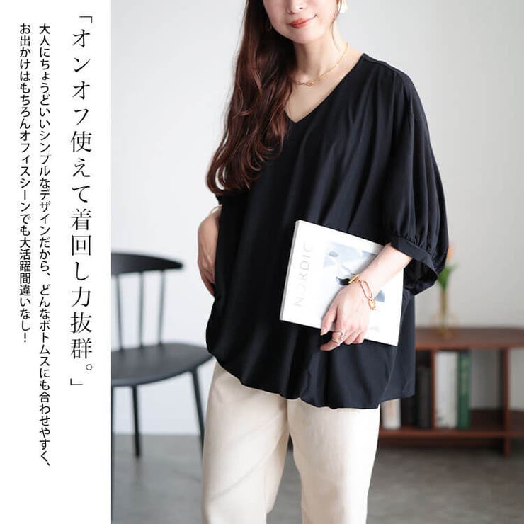 大きいサイズレディース トップス カットソー | GOLDJAPAN　大きいサイズ専門店 | 詳細画像4 