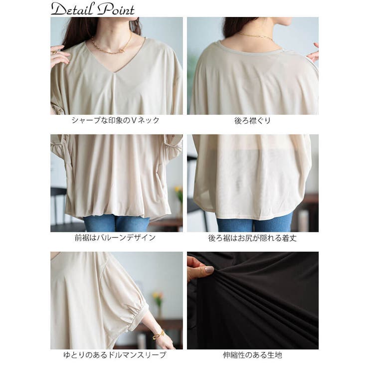 大きいサイズレディース トップス カットソー | GOLDJAPAN　大きいサイズ専門店 | 詳細画像14 