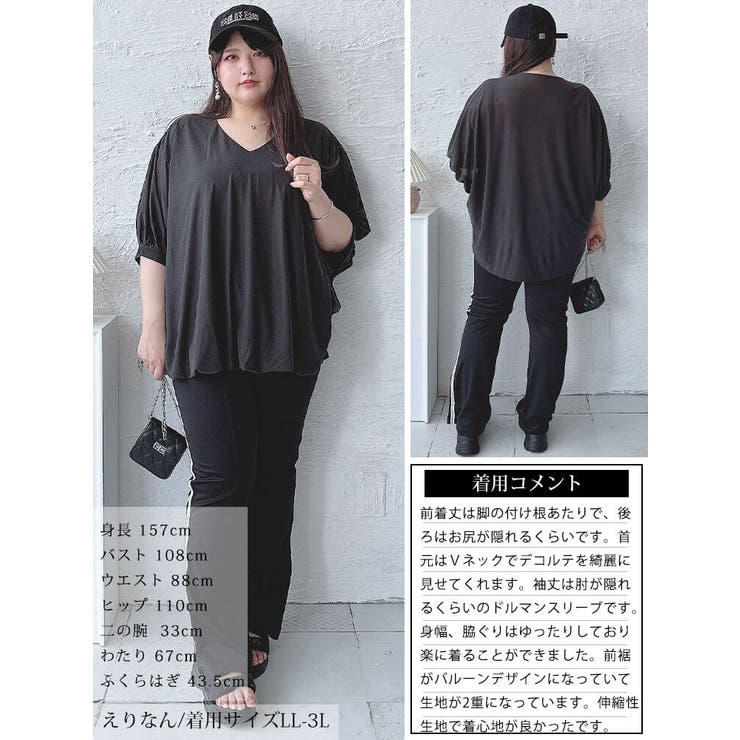 大きいサイズレディース トップス カットソー | GOLDJAPAN　大きいサイズ専門店 | 詳細画像15 