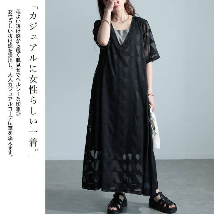 シフォンジャガードVネックフレアマキシワンピース