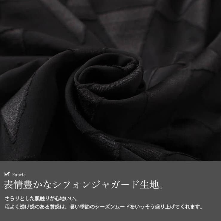 シフォンジャガードVネックフレアマキシワンピース