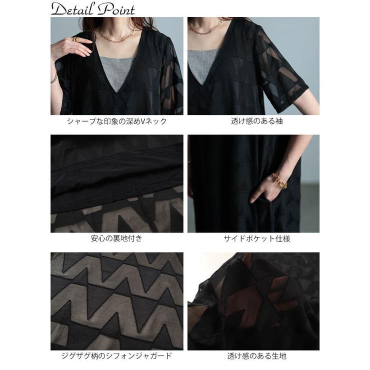 シフォンジャガードVネックフレアマキシワンピース