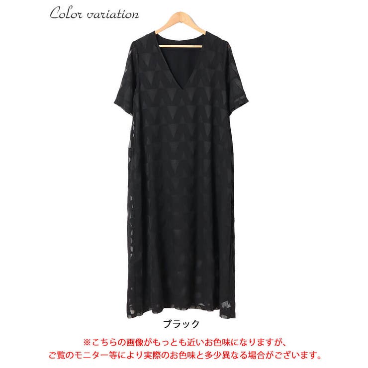 シフォンジャガードVネックフレアマキシワンピース