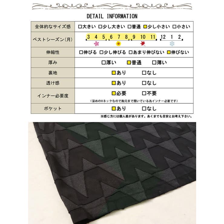 シフォンジャガードVネックフレアマキシワンピース