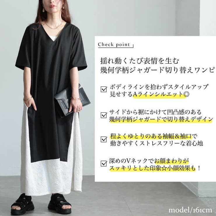 大きいサイズレディース ワンピース 幾何学柄ジャガードVネック